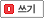 WRITE